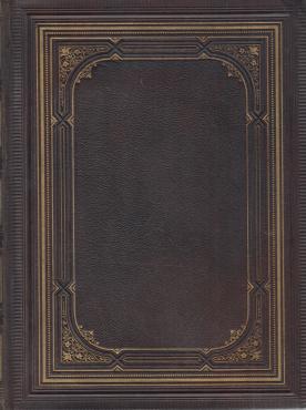 Bibelen eller Den hellige Skrift (1877) ¤