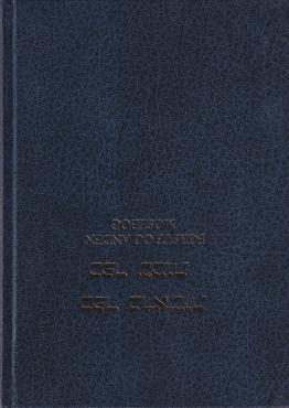 De fem Mosebøger (i 4 bind) (som ny)