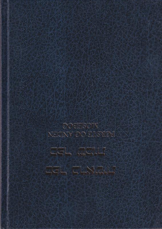 De fem Mosebøger (i 4 bind) (som ny)