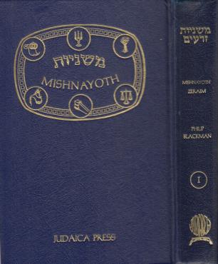 Sekundære MISHNAYOTH