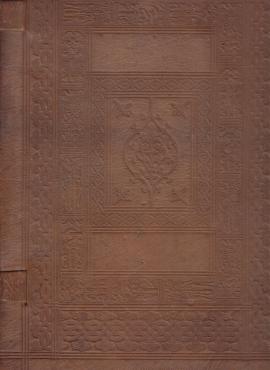 Biblia, Det er den gantske Hellige Scrifft (1928) - Facismile-Udgave af den danske bibel 1550