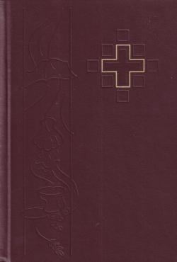 Lutheran Service Book (ny)