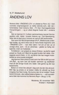 Åndens lov