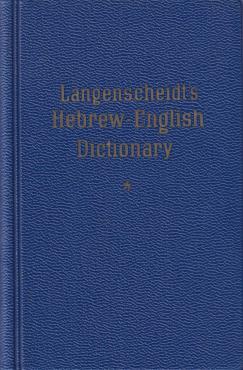 Langenscheidt's Hebrew-English Dictionary (Lommeudgave)