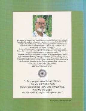 With Jesus through Galilee according to the fifth Gospel