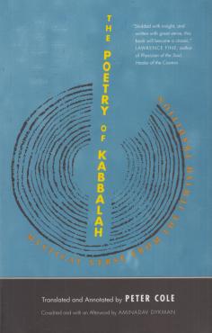 The Poetry of Kabbalah (ny)