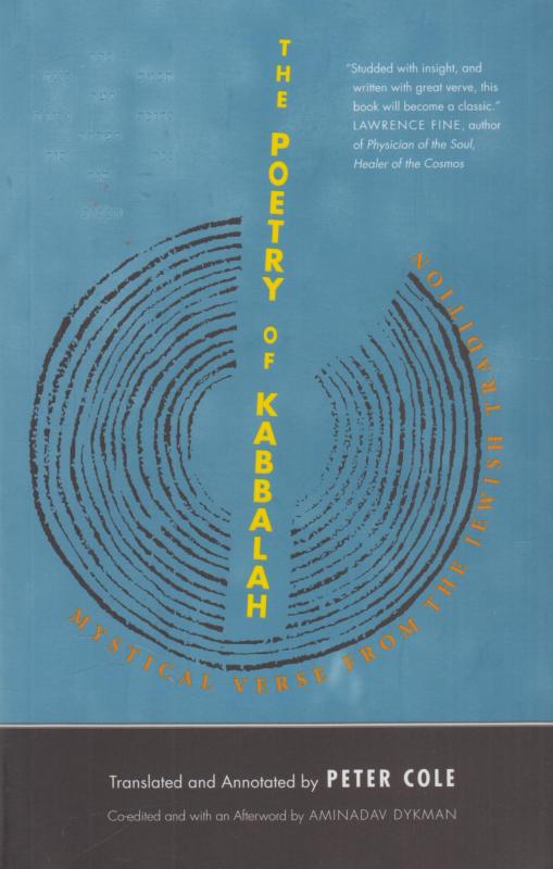The Poetry of Kabbalah (ny)
