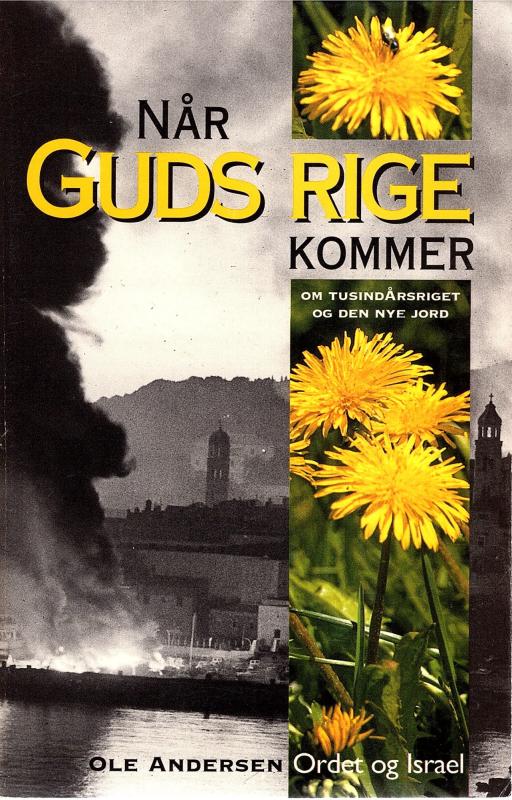 Når Guds rige kommer