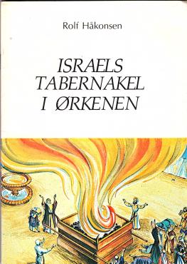 Israels Tabernakel i ørkenen