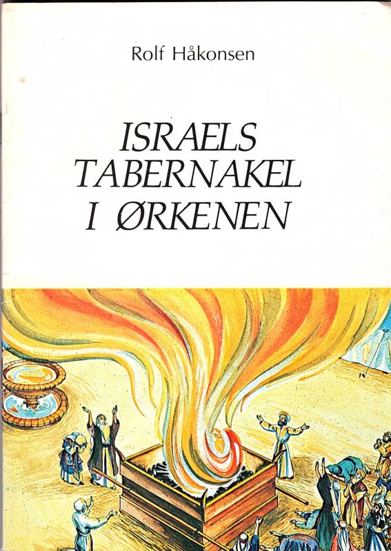 Israels Tabernakel i ørkenen
