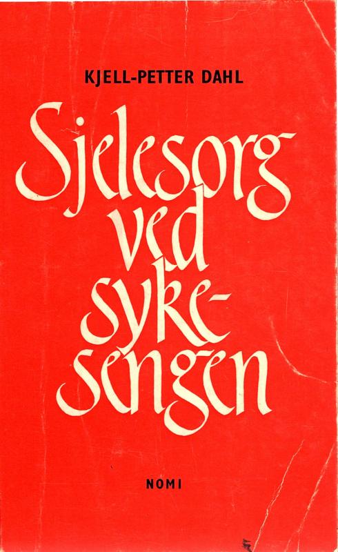Sjelesorg ved sykesengen, med få indstregninger