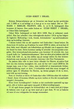 Guds-riket i Israel