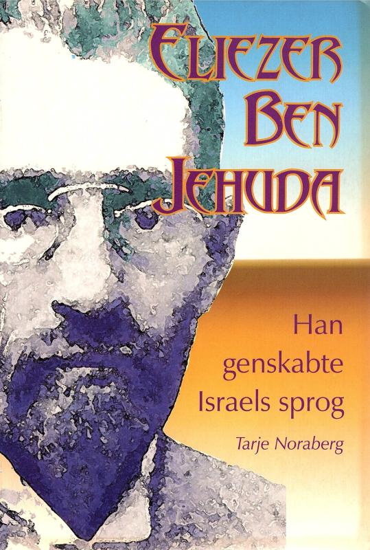 Eliezer Ben Jehuda. Han genskabte Israels sprog
