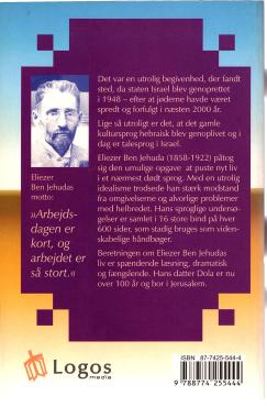 Eliezer Ben Jehuda. Han genskabte Israels sprog