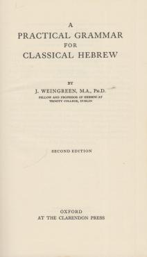 A practical grammar for classical Hebrew