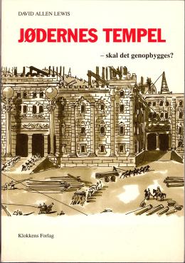 Jødernes tempel, skal det genopbygges