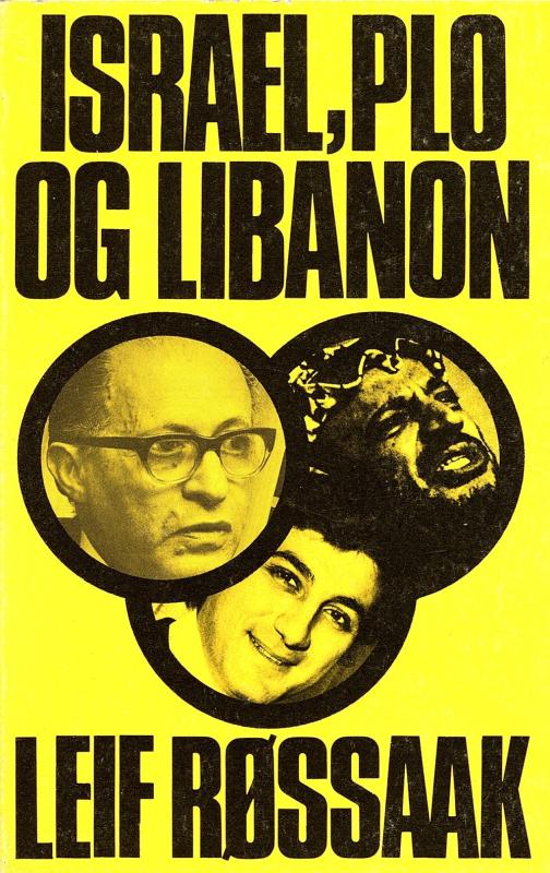 Israel, PLO og Libanon