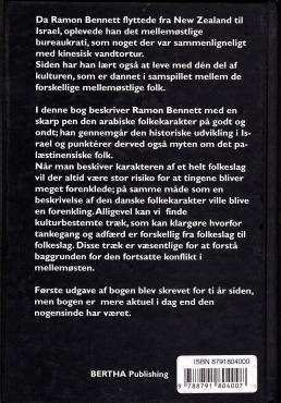 Det store bedrag, myten om det palæstinesiske folk