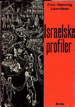 Israelske profiler