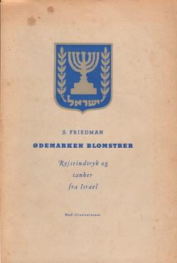 Ødemarken blomstrer