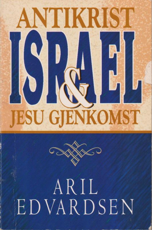 Antikrist, Israel og Jesu gjenkomst
