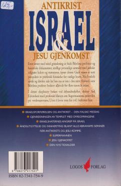 Antikrist, Israel og Jesu gjenkomst