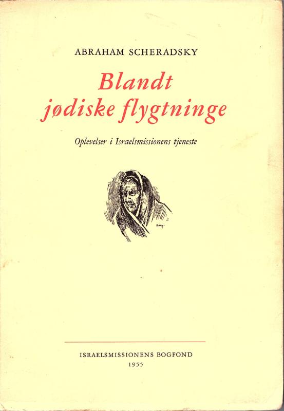 Blandt jødiske flygtninge