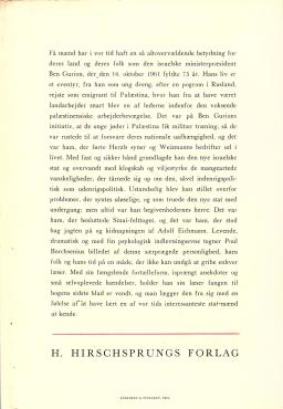 Bogen om Ben Gurion