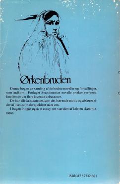 Ørkenbruden