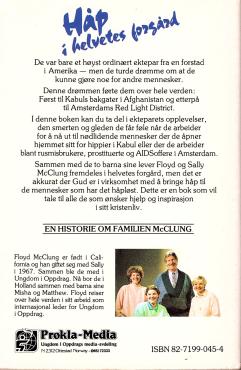 Håp i helvetes forgård