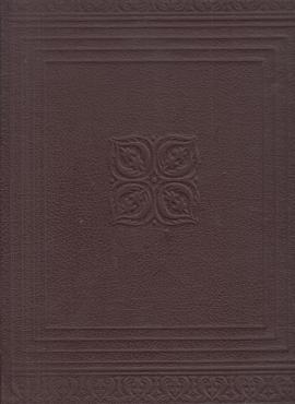 (stor bibel) Frederik den niendes billedbibel (1950)