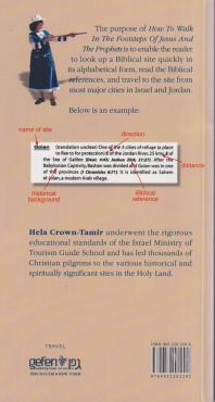 How to Walk in the Footsteps of Jesus and the Prophets