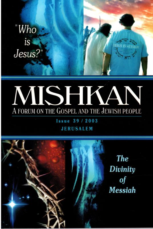 "Who is Jesus?": The Divinity of the Messiah