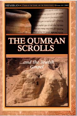 The Qumran Scrolls...and the Jewish Gospel