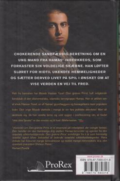 Søn af Hamas (som ny)