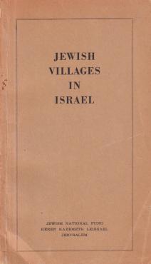 Jewish Villages in Israel
