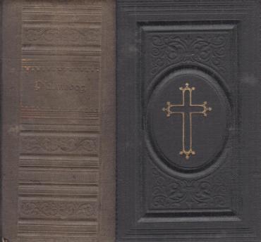 Psalmebog til kirke- og hus-andagt (1897)