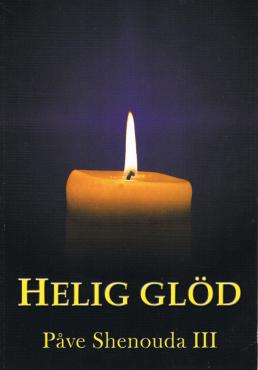 Helig glöd (som ny)