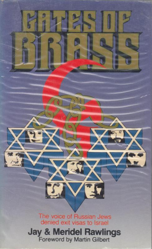 Gates of Brass