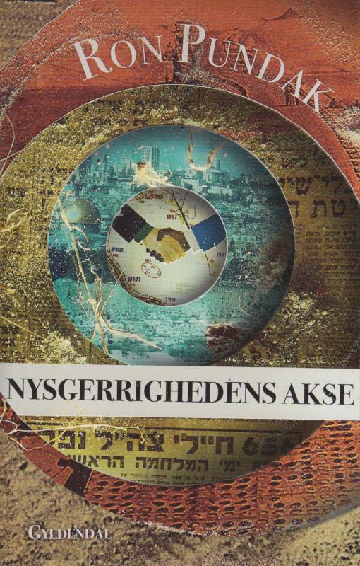 Nysgerrighedens akse (som ny)