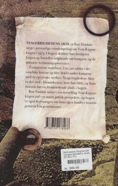 Nysgerrighedens akse (som ny)