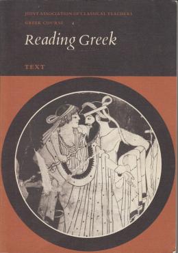 Reading Greek
