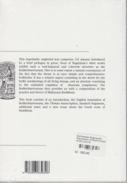 Revelation of Bodhicittam (Ny bog)