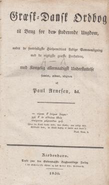 Græsk-Dansk Ordbog (1830, 2 bind)