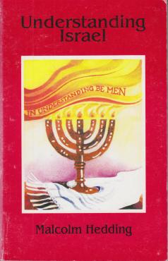 Understanding Israel