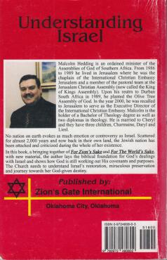 Understanding Israel
