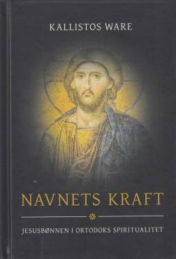 Navnets kraft (som ny)