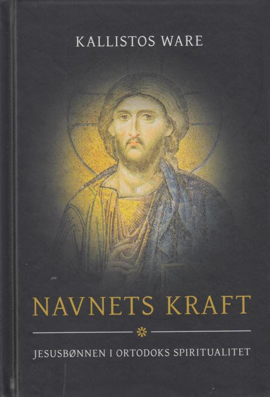 Navnets kraft (som ny)