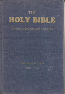 The Holy Bible