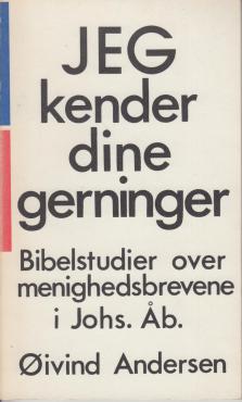 Jeg kender dine gerninger
